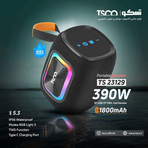 اسپیکر بلوتوثی تسکو TS 23129 با طراحی پرتابل در فروشگاه آبتین رایانه اصفهان