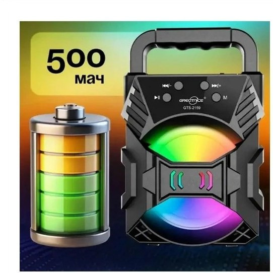 سپیکر بلوتوثی قابل حمل جی تی اس مدل GTS-2159 با رقص نور جذاب