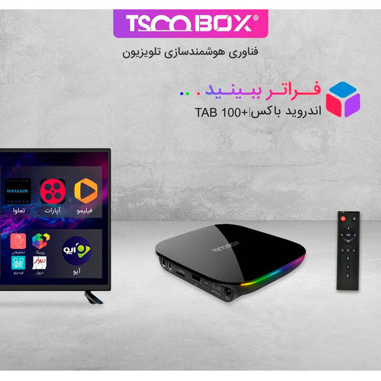 اندروید باکس تسکو مدل TAB 100 Plus