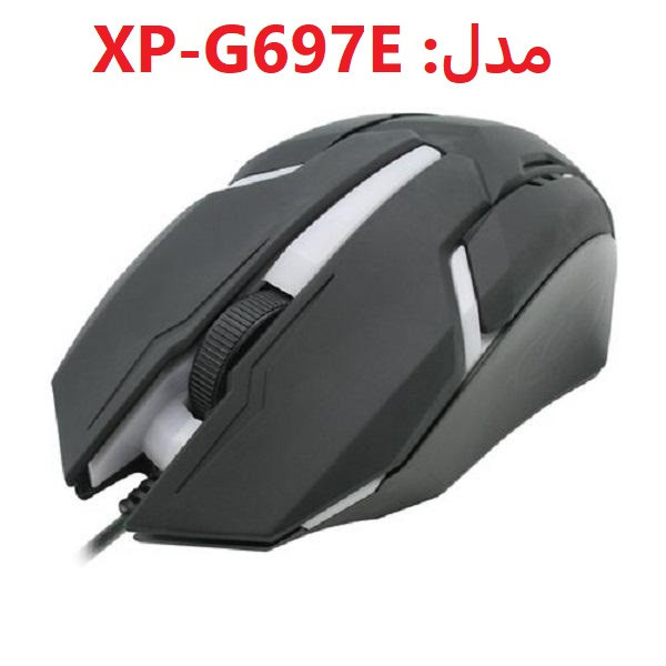 ماوس ایکس پی-پروداکت مدل XP-G697E با طراحی اپتیکال و اتصال USB | آبتین رایانه