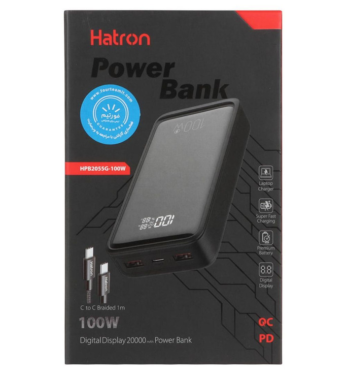 پاوربانک هترون مدل HPB2055G-100W با ظرفیت 20000 میلی آمپر ساعت | آبتین رایانه