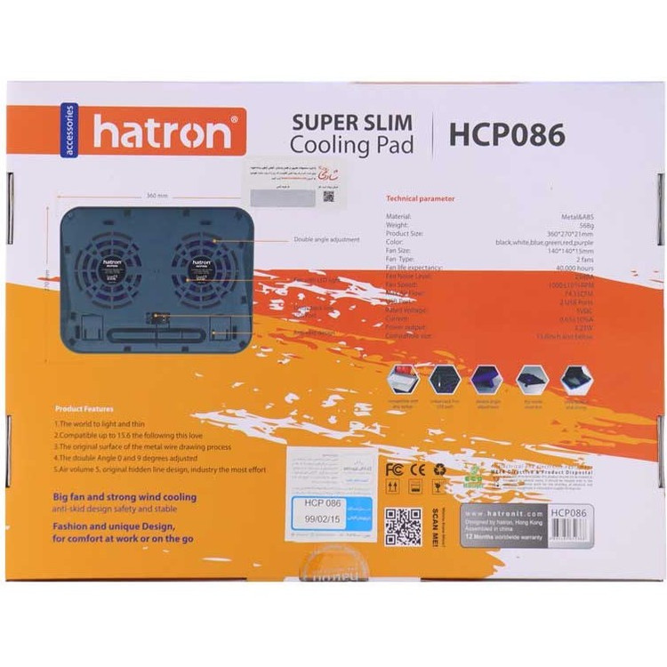 کول پد بی صدا هترون HCP086 با پورت USB اضافی