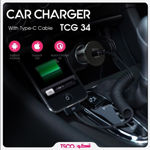 شارژر فندکی تسکو TCG 34 با کابل Type-C و خروجی 18 وات