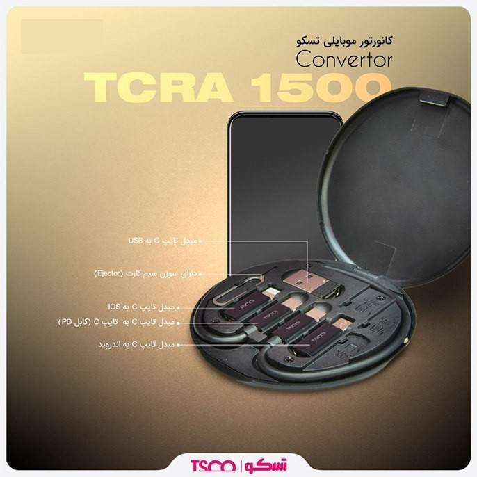 کابل تسکو TCRA 1500 مناسب شارژ و انتقال اطلاعات با USB-C، لایتنینگ و micro USB
