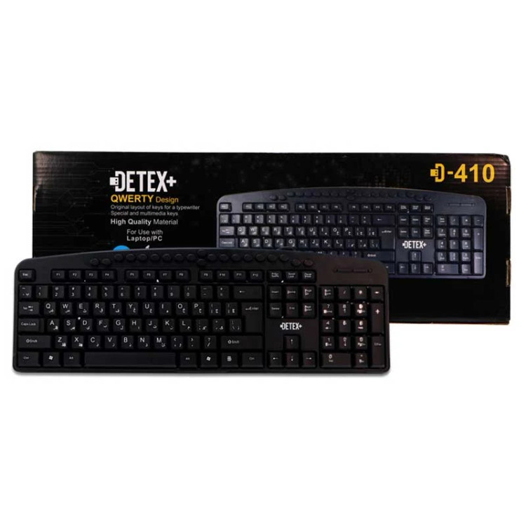کیبورد USB دیتکس پلاس مدل D-410
